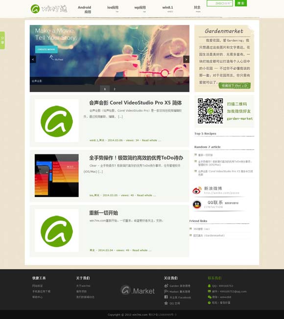 双彩论坛双彩论坛 时间“偷”走值得珍视的东西